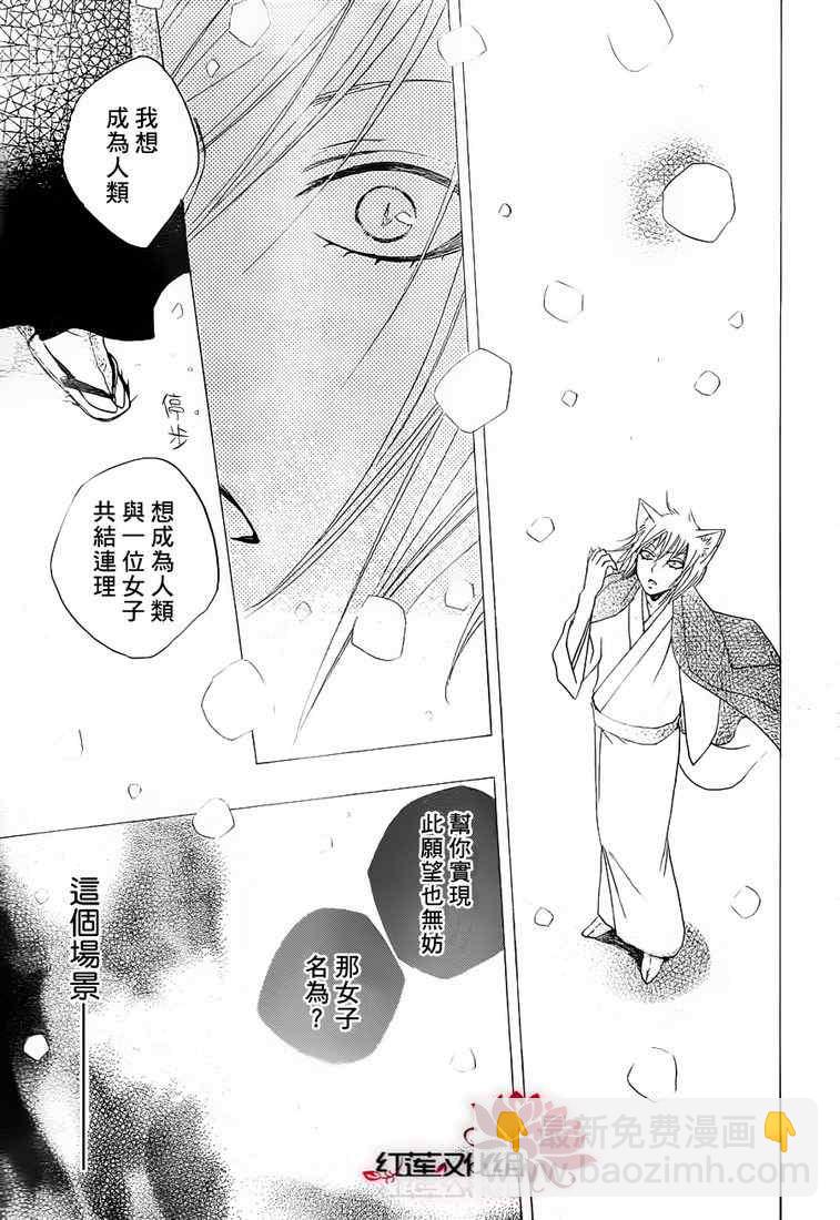 第78话26