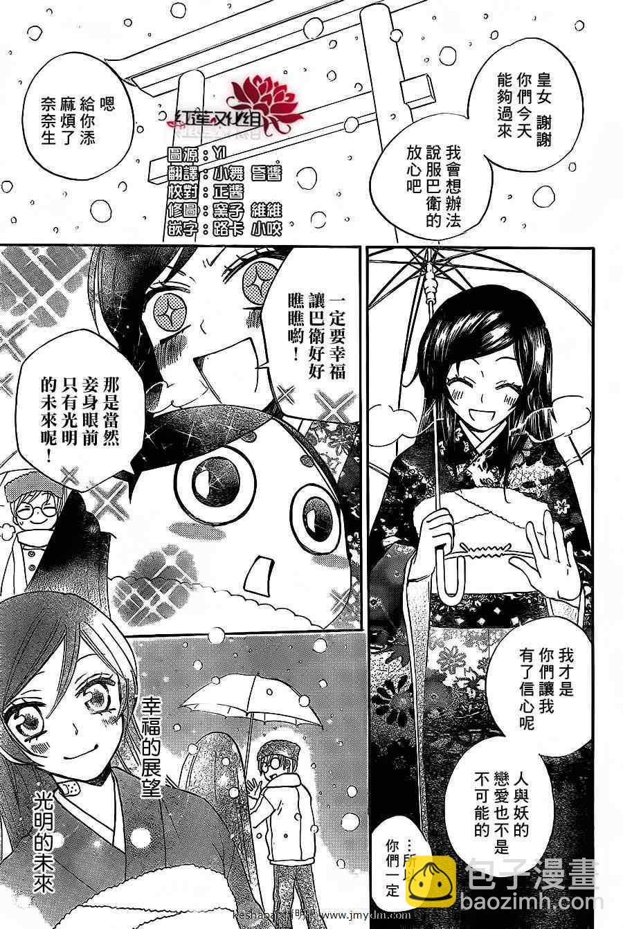 第79话1