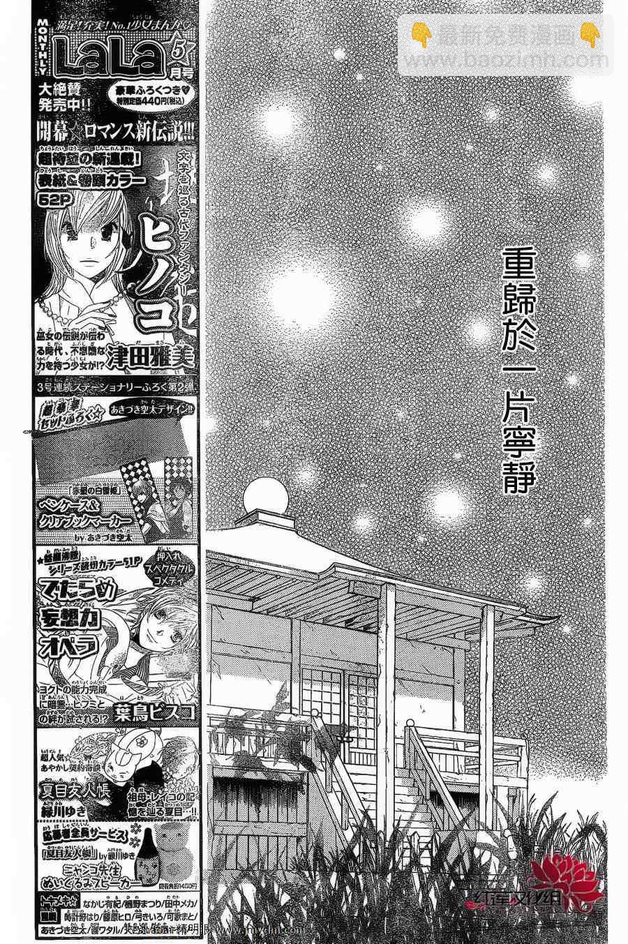 第79话12
