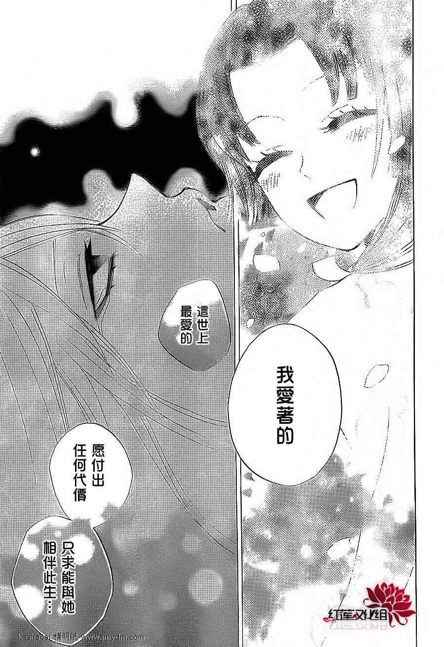 第79话20