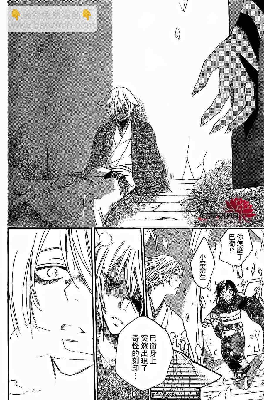 第79话4