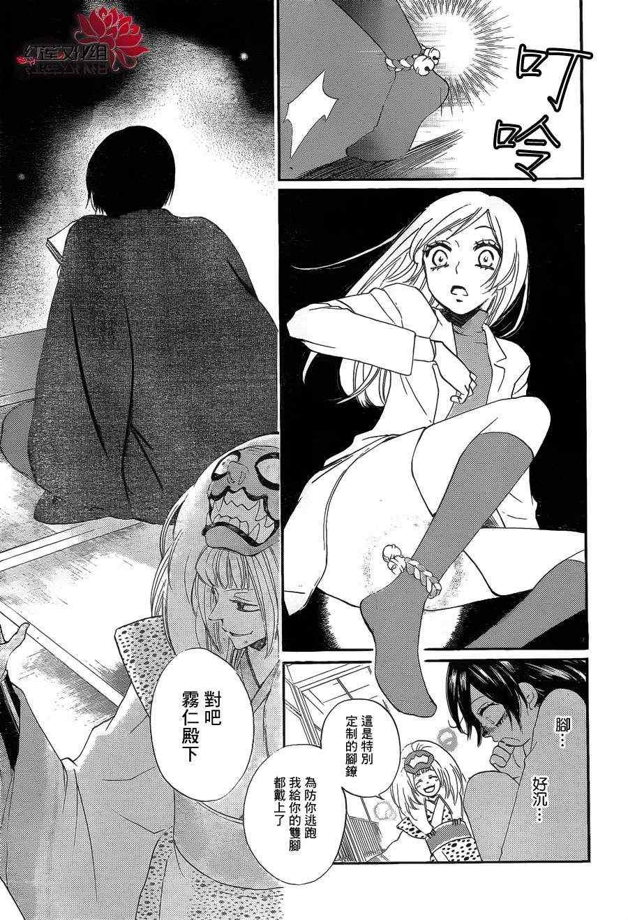 第80话10