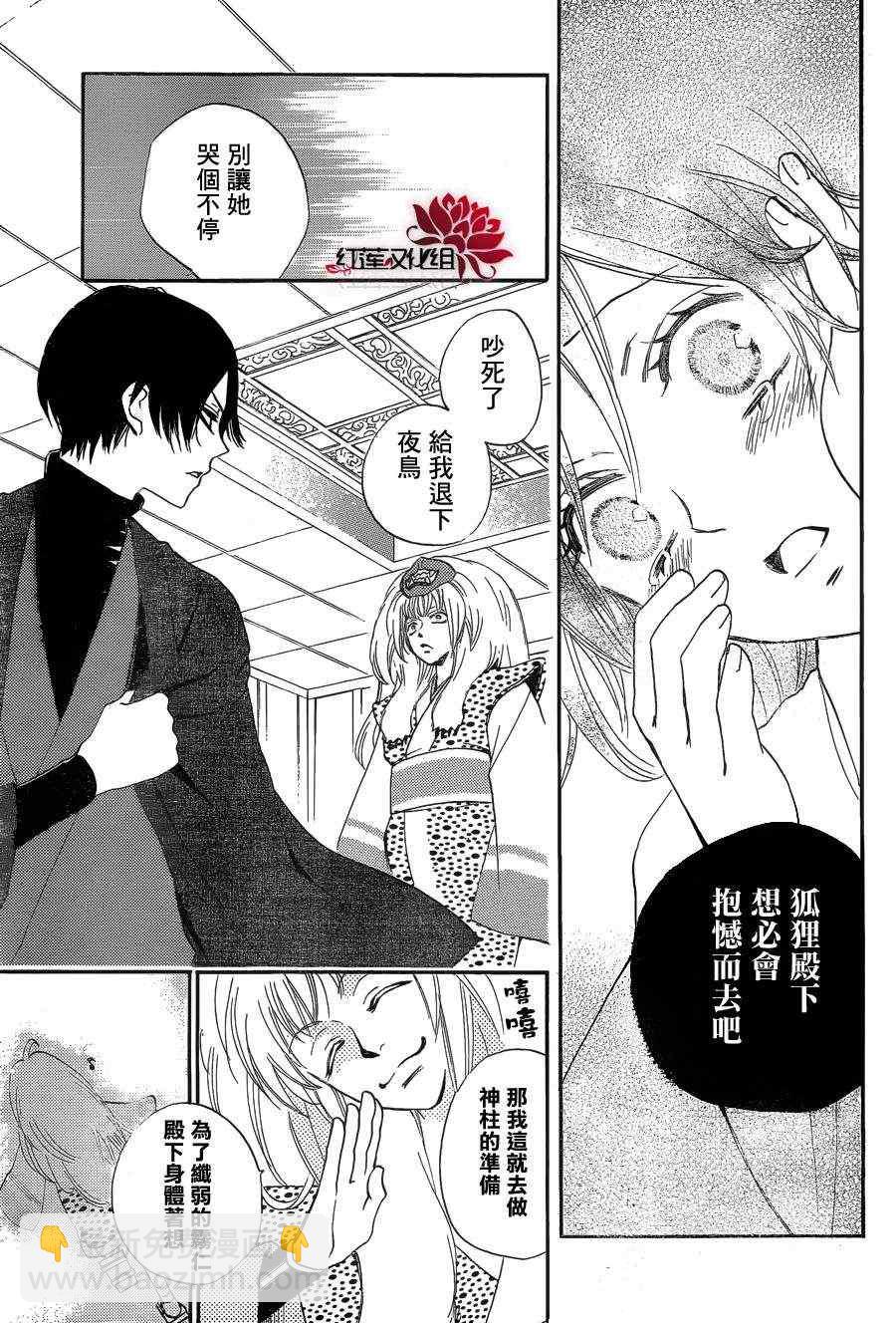 第80话14