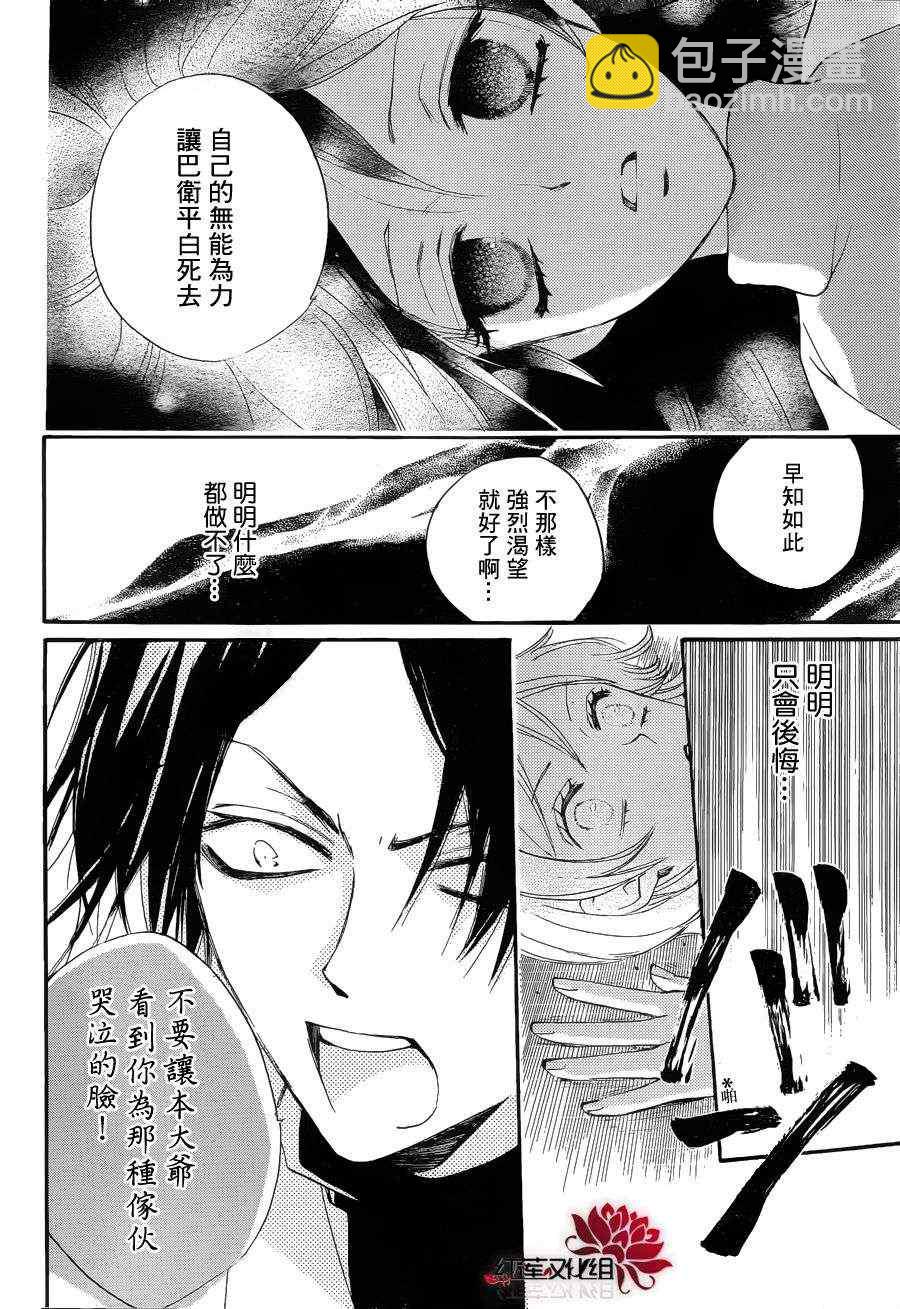 第80话17