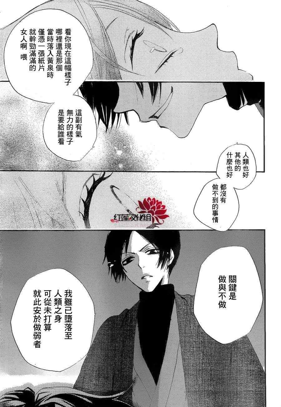 第80话18