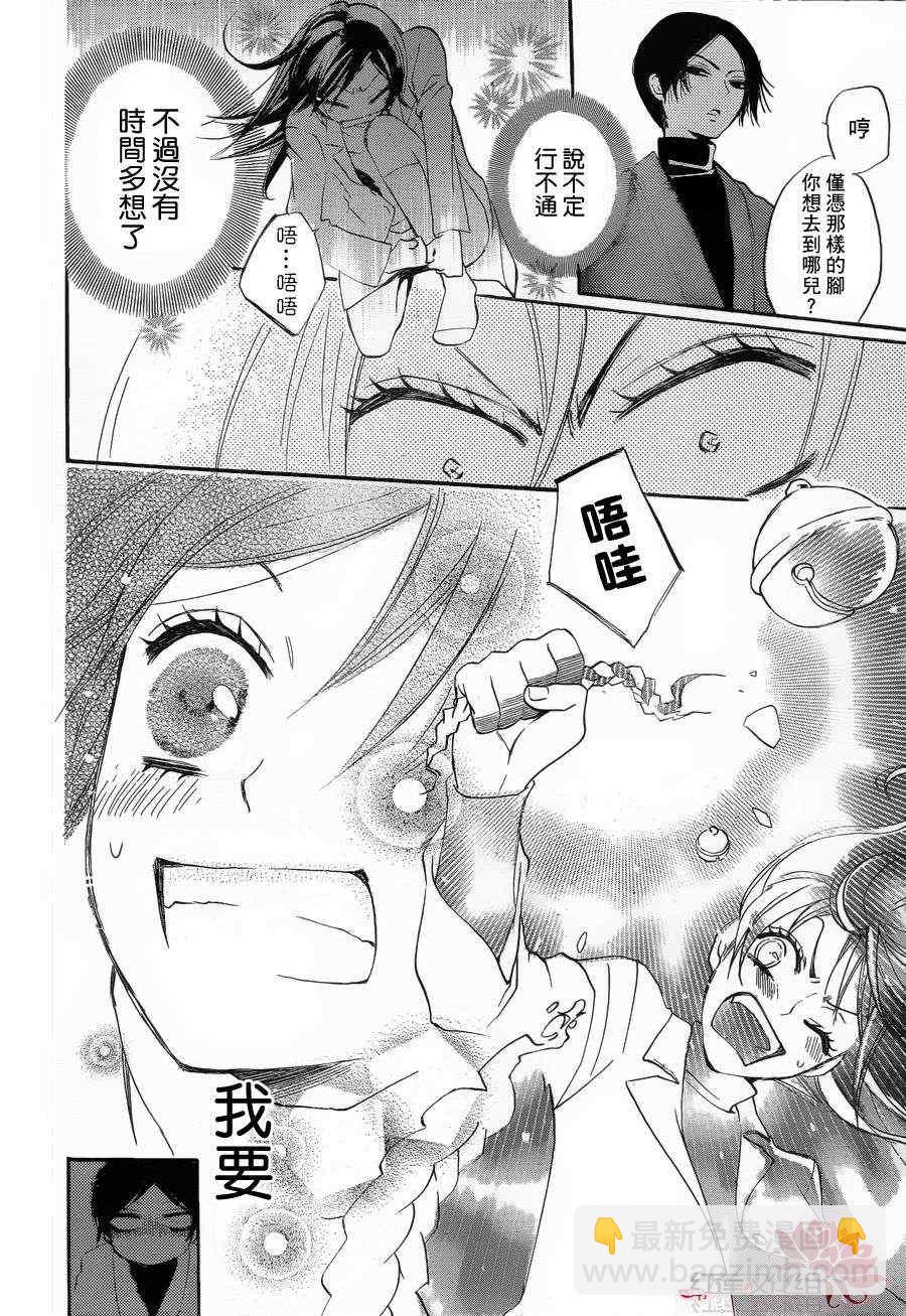 第80话25