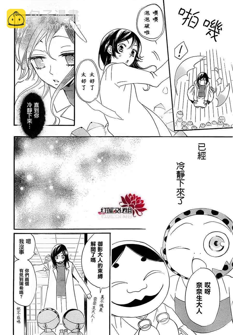 第81话15