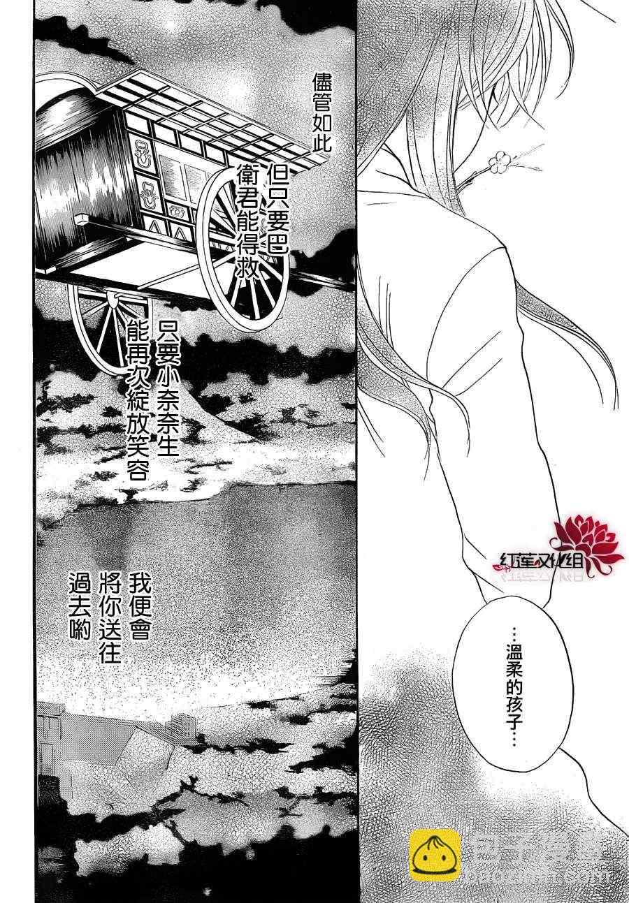 第81话20