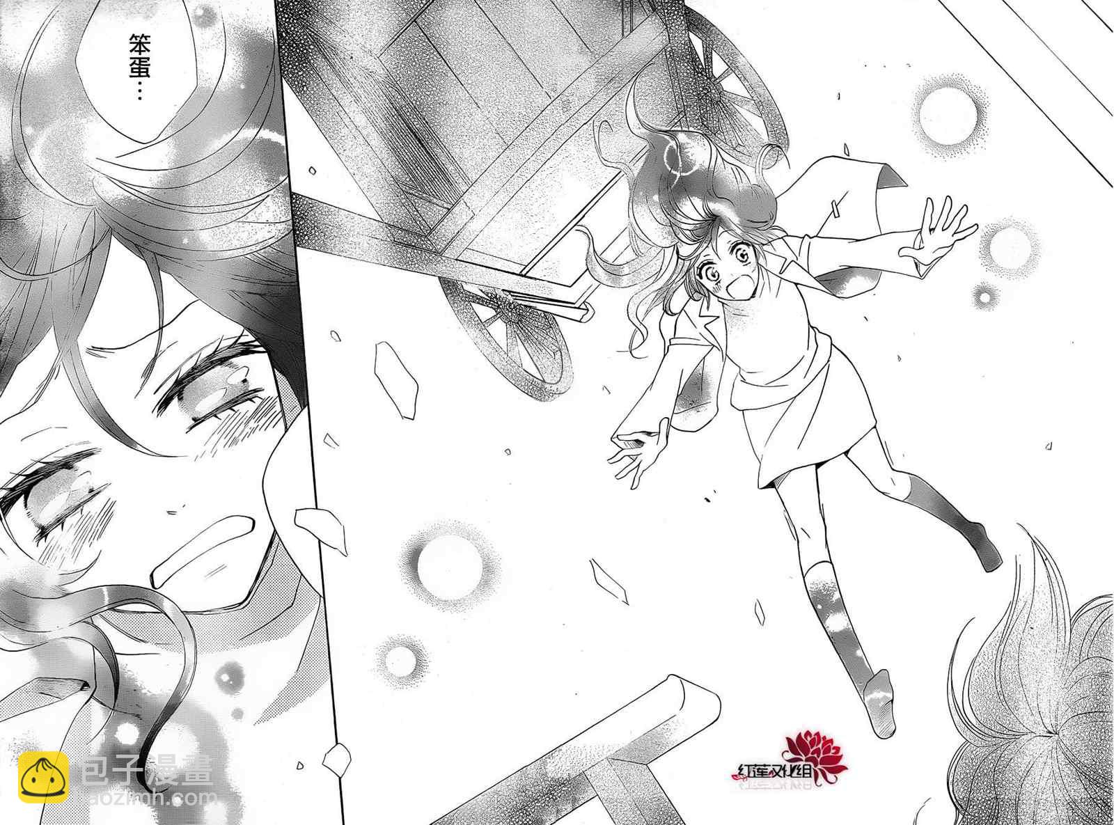 第81话22