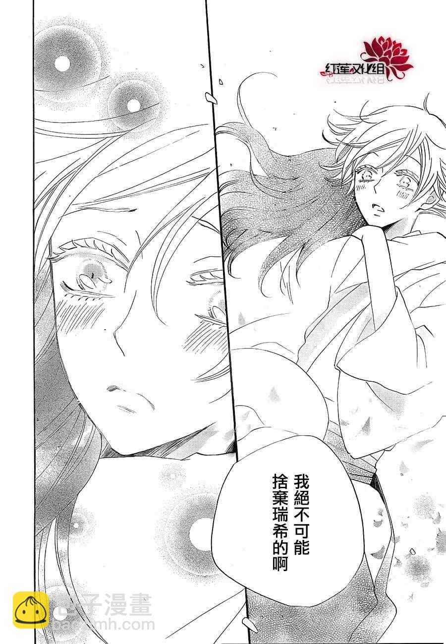 第81话23