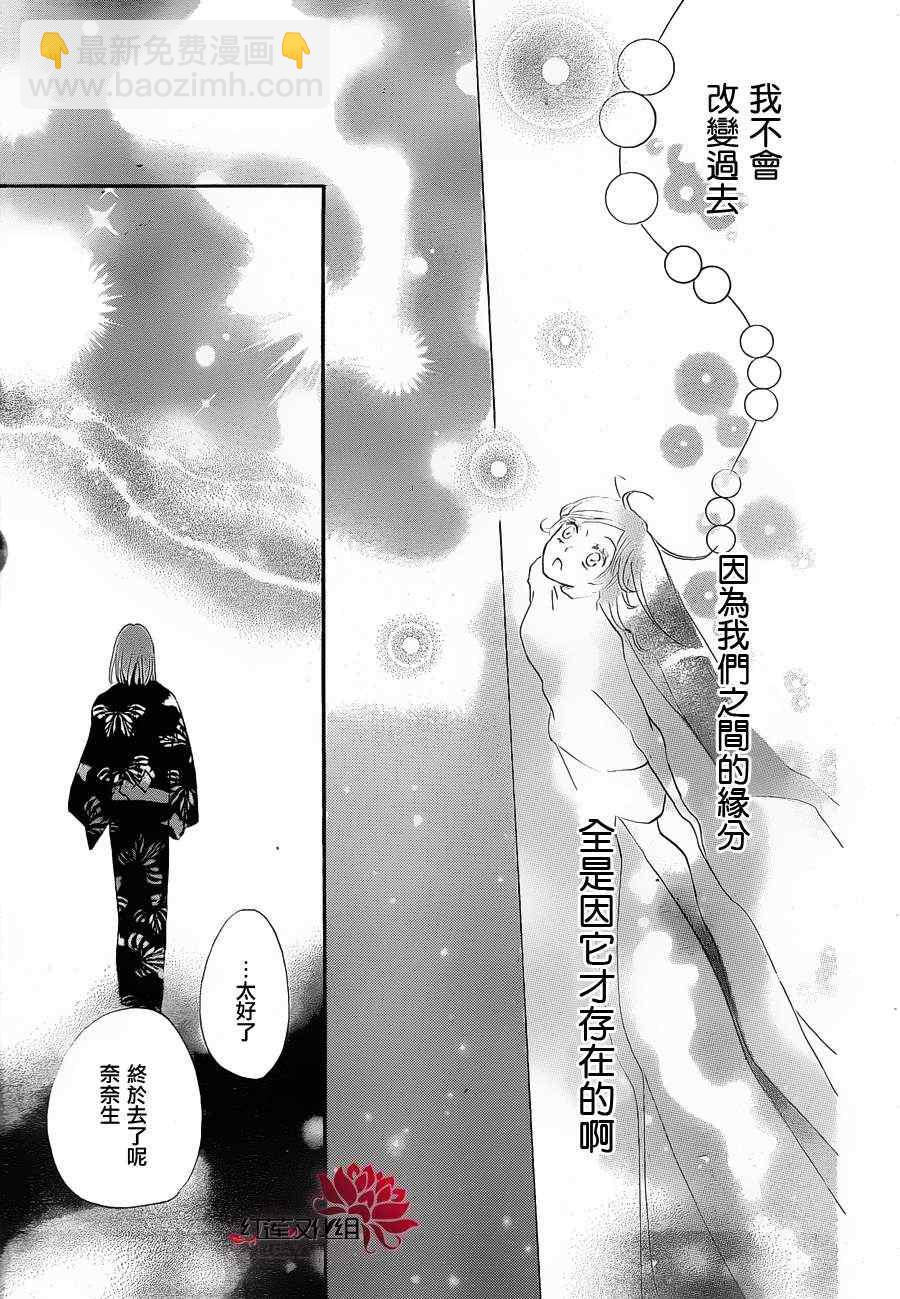 第81话26