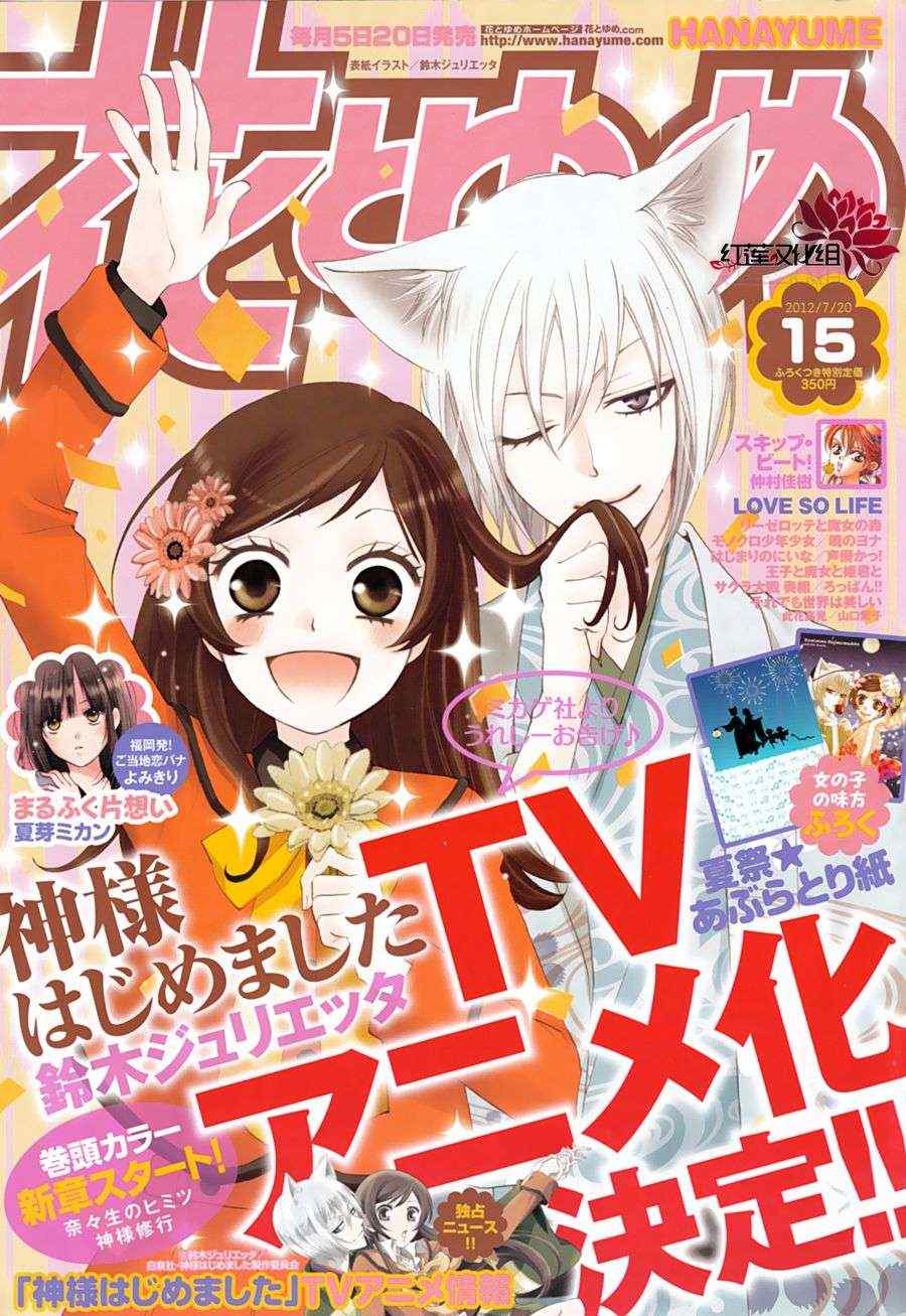 第82话0