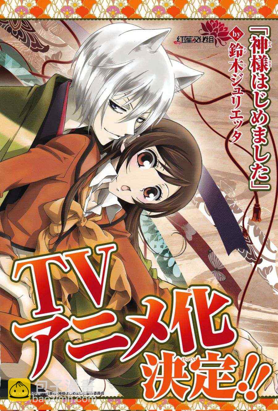 第82话1