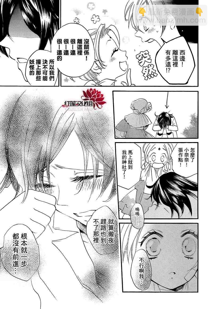 第82话12