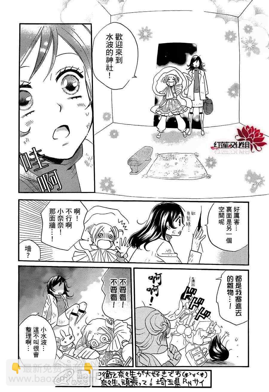 第82话15