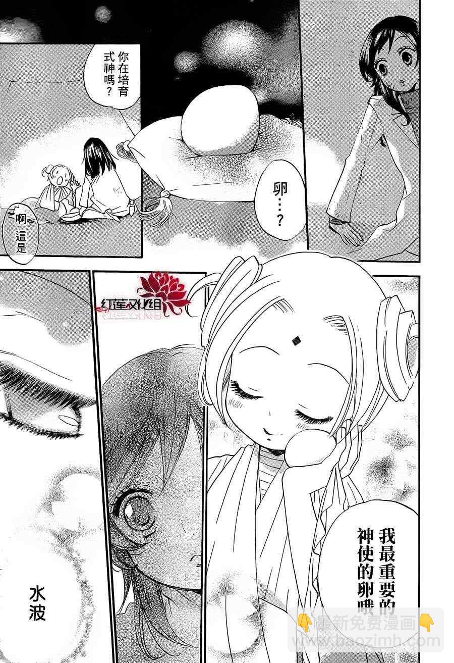 第82话16