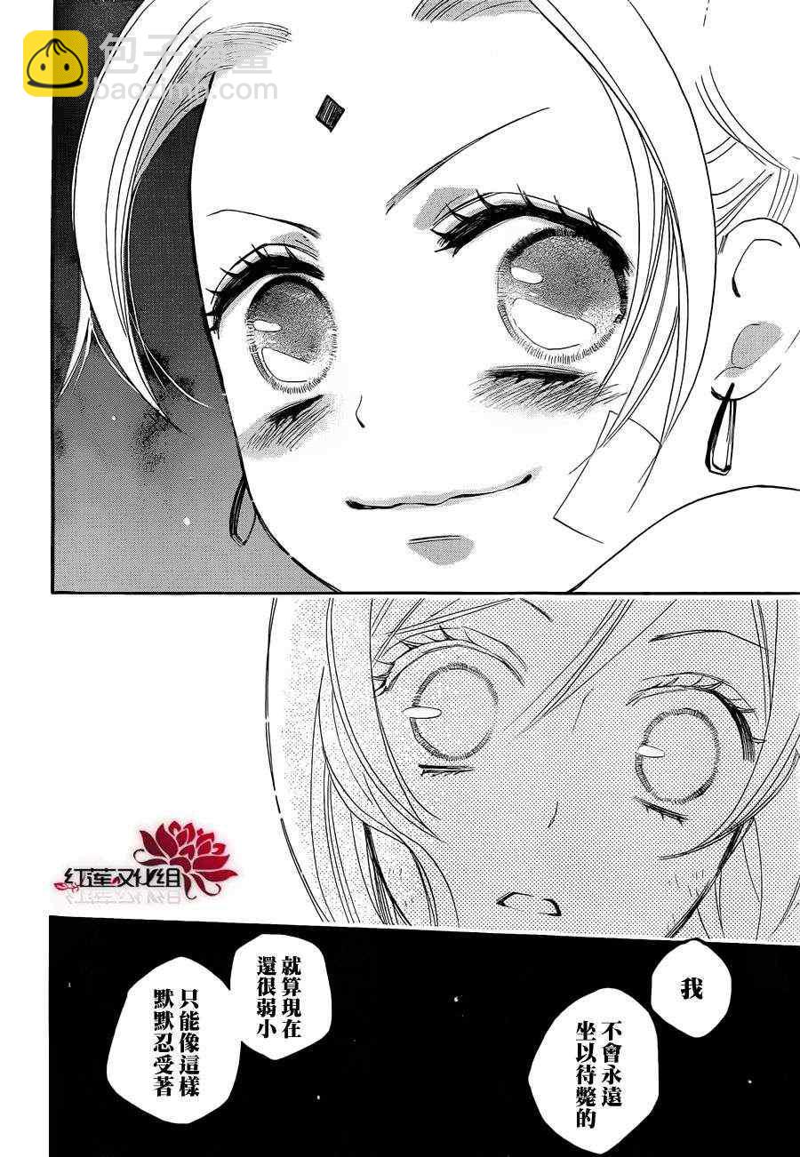 第82话23