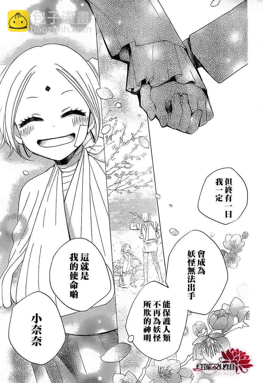 第82话24