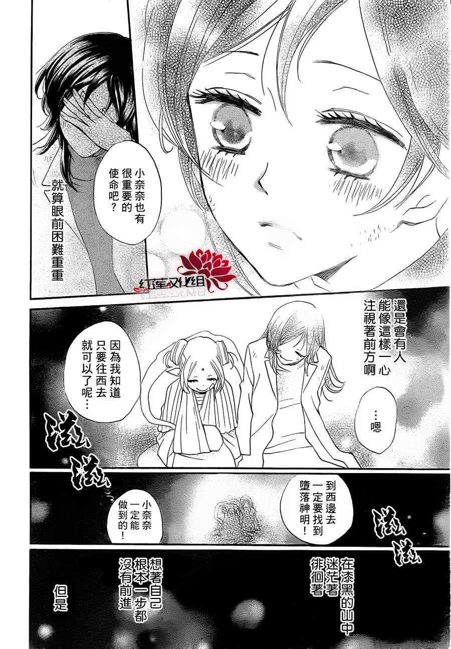 第82话25