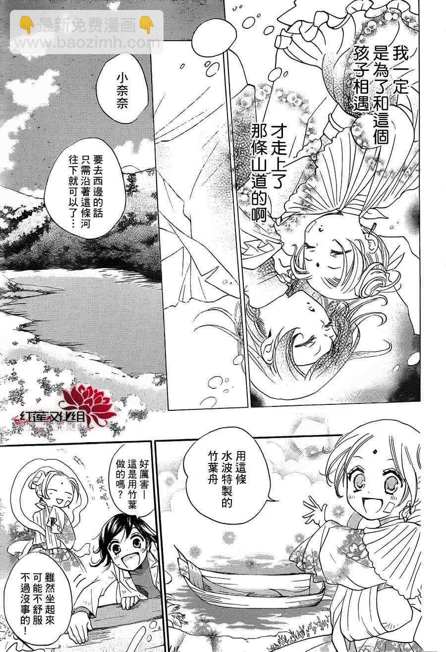 第82话26