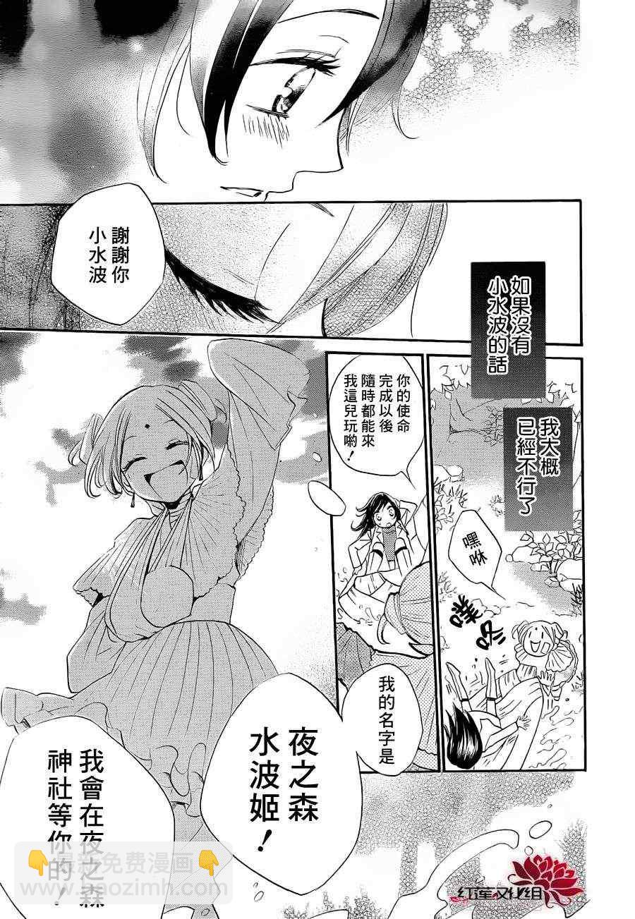 第82话28