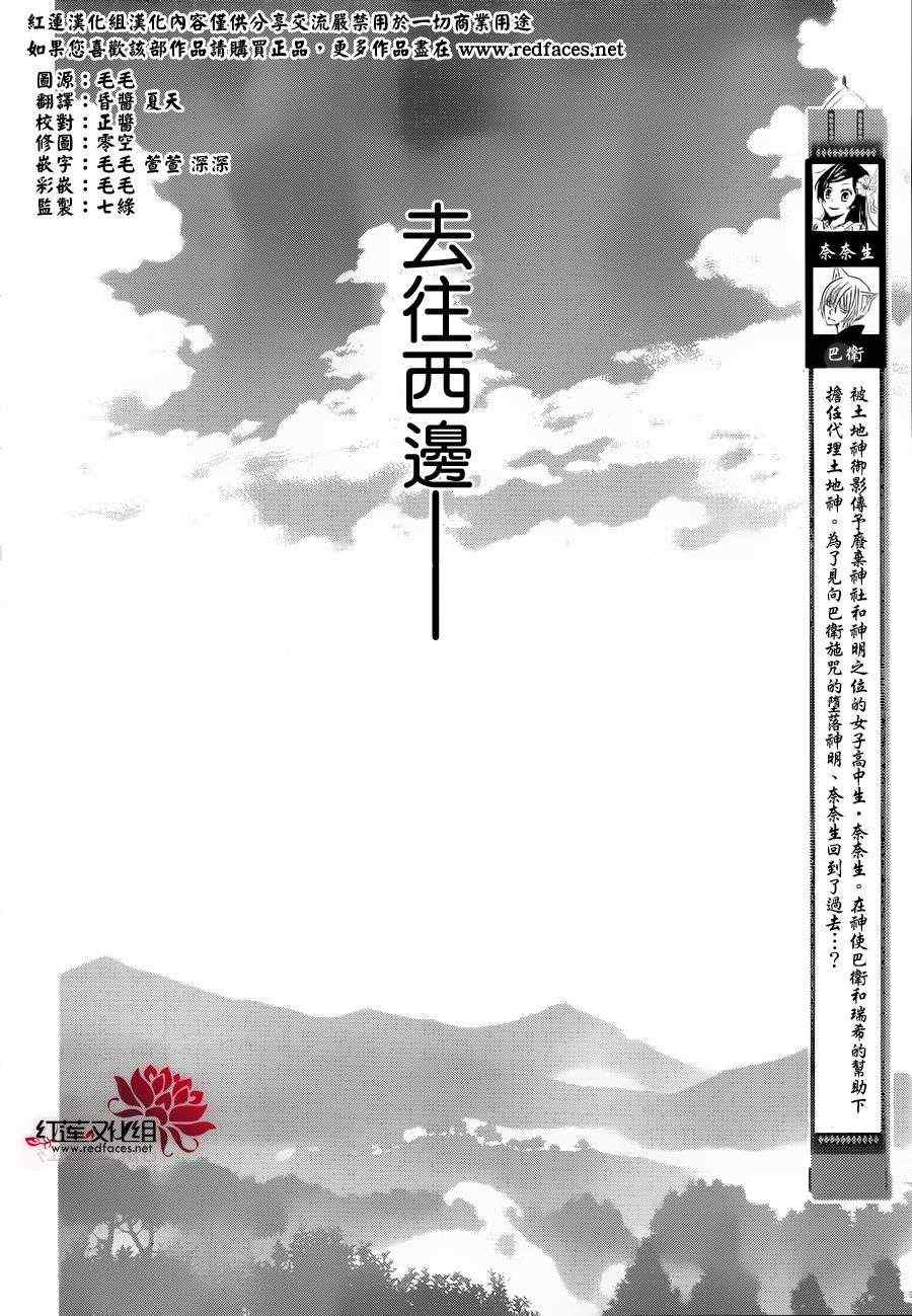 第83话1