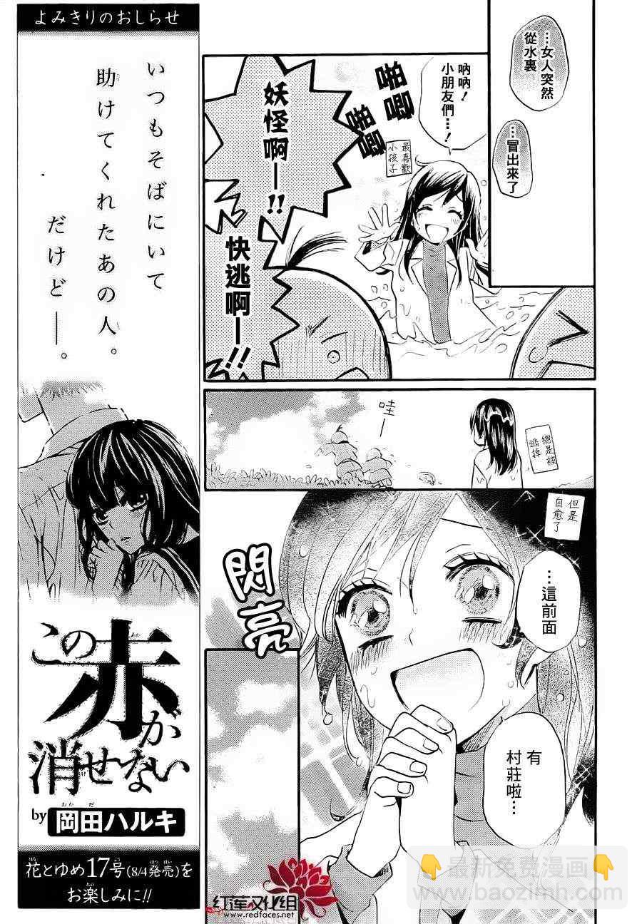 第83话12