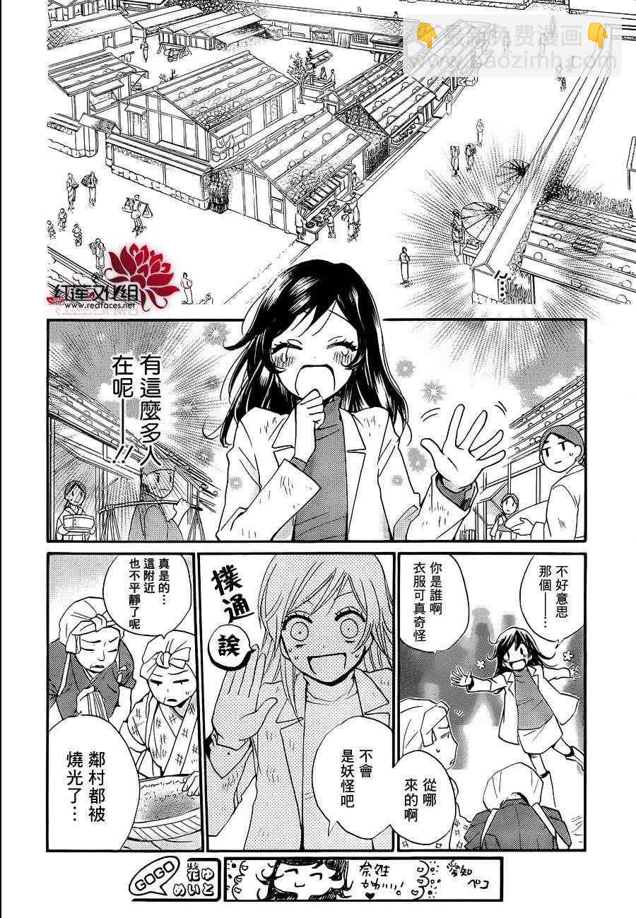 第83话13