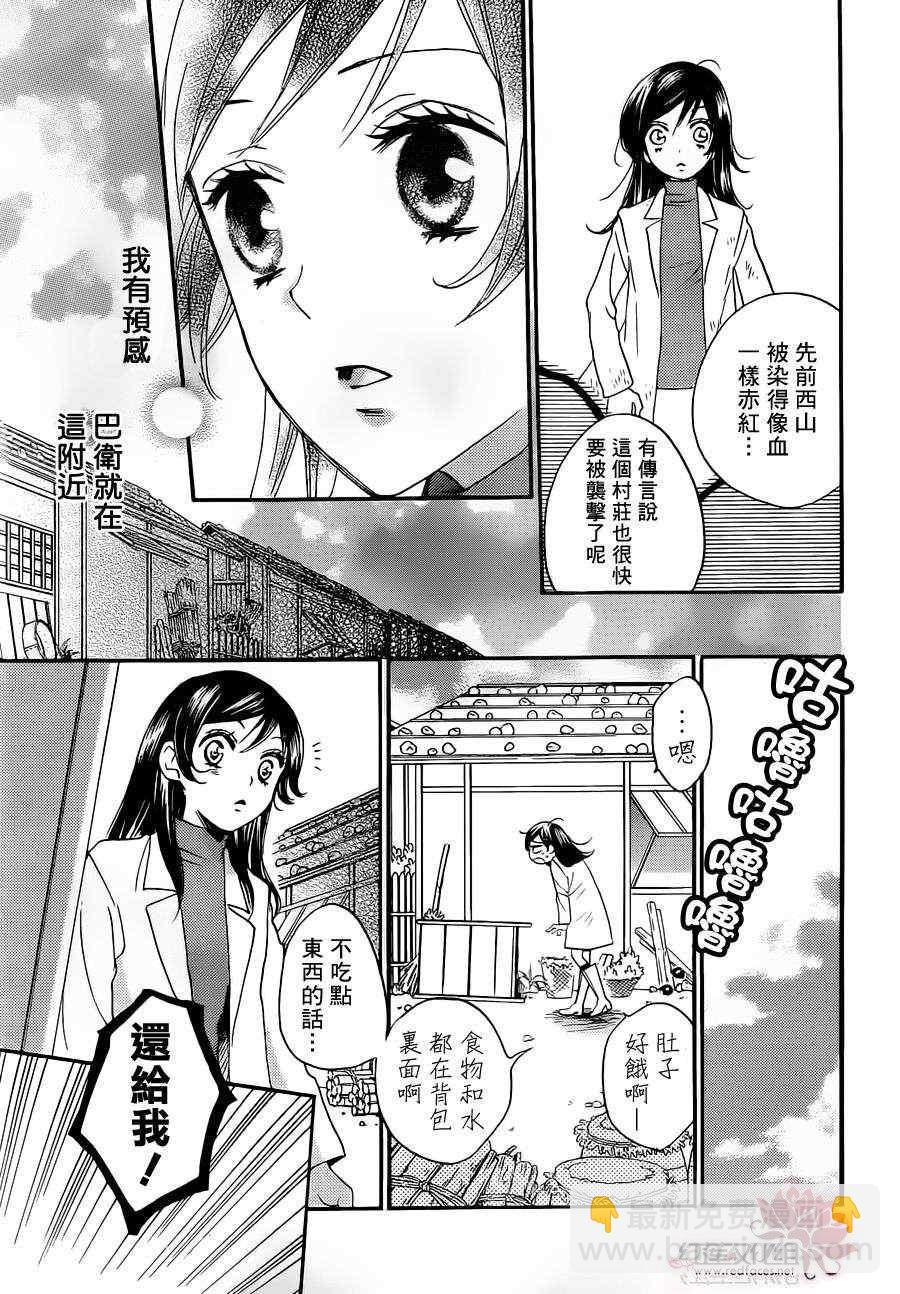 第83话14