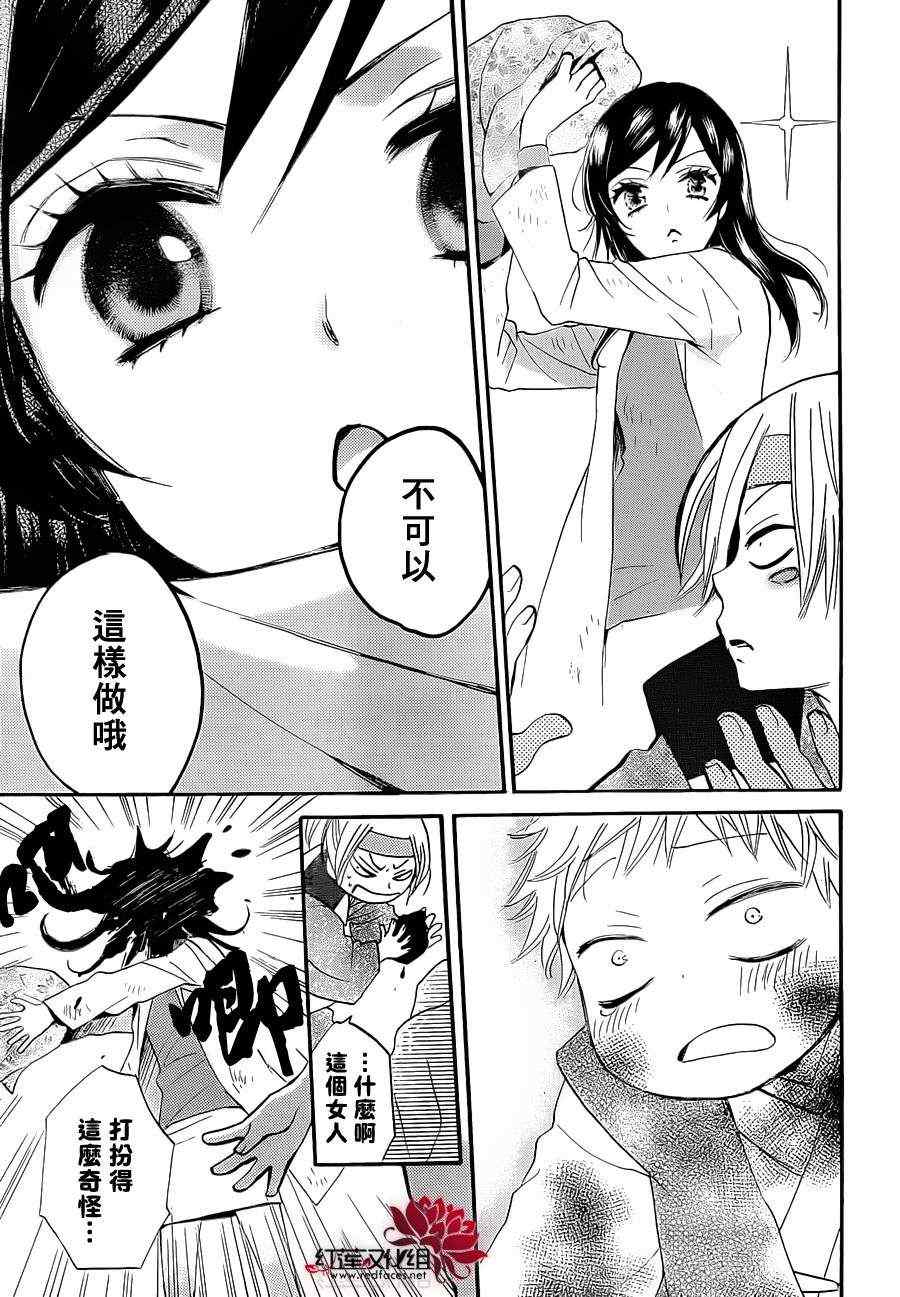 第83话18