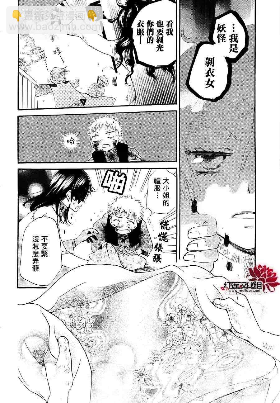 第83话19