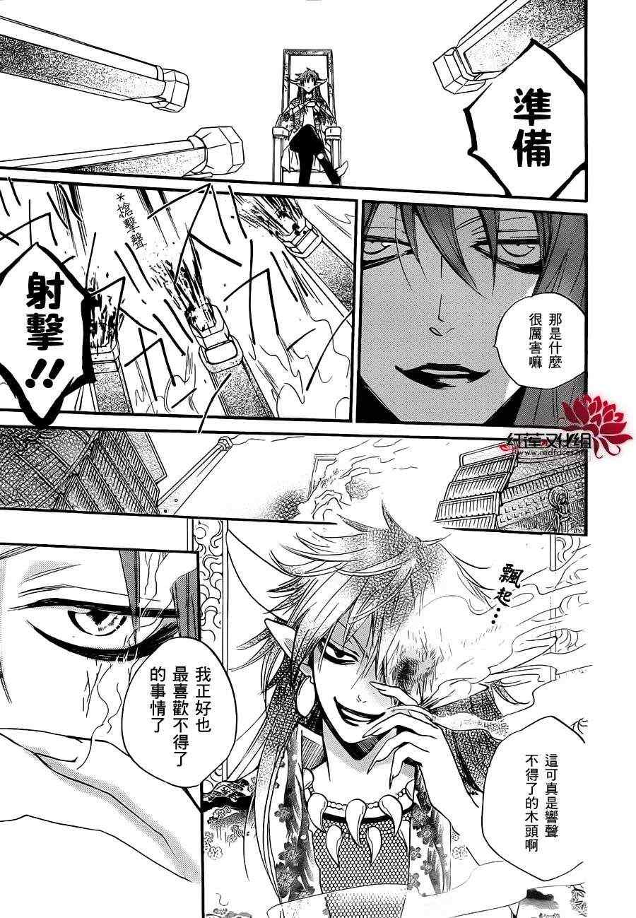 第83话4