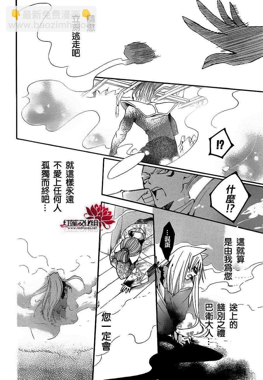 第84话13