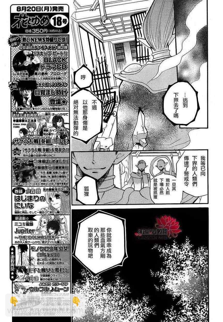 第84话14