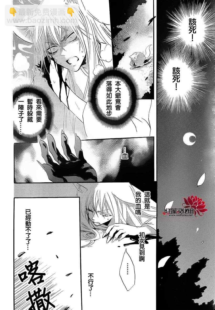 第84话15