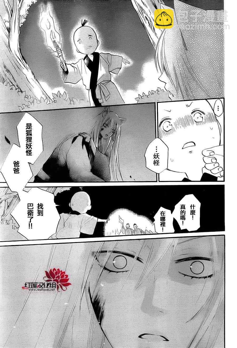 第84话16