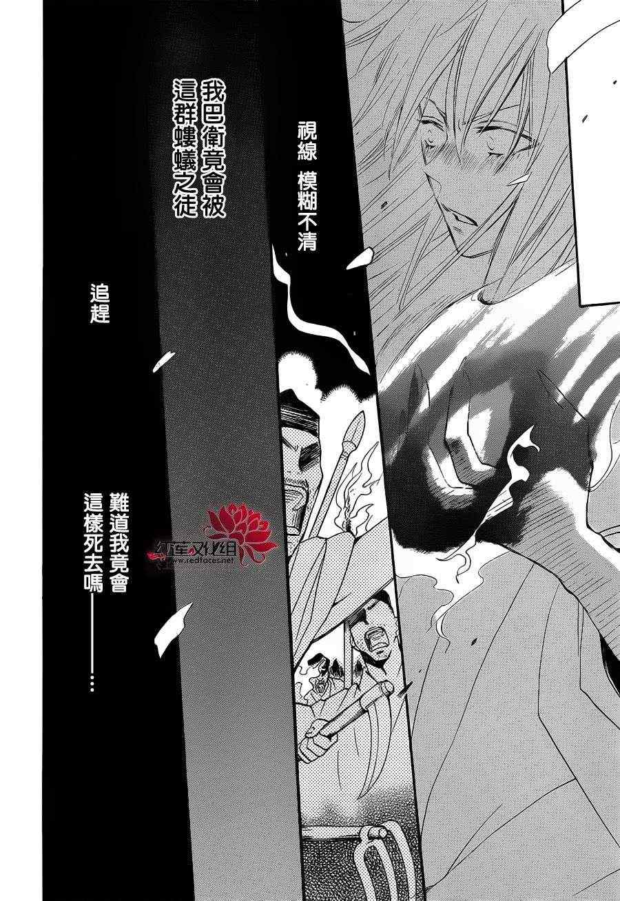 第84话17