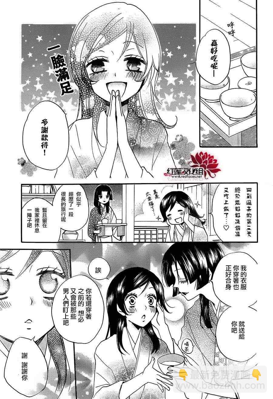 第84话18