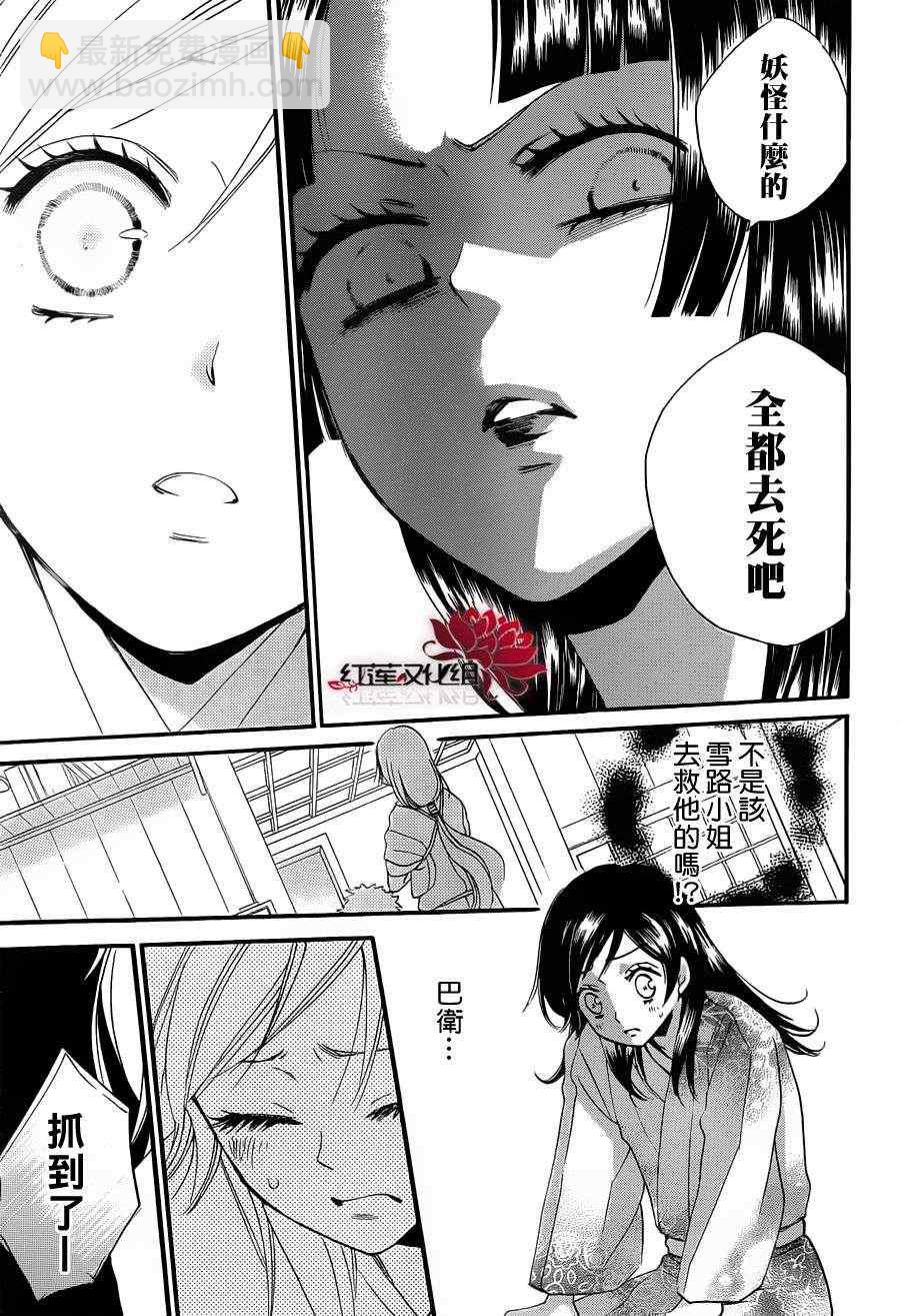第84话22