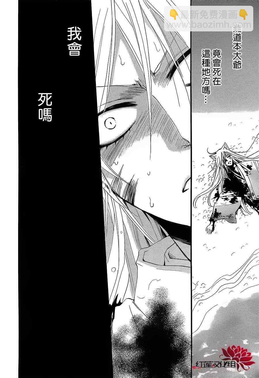 第84话25