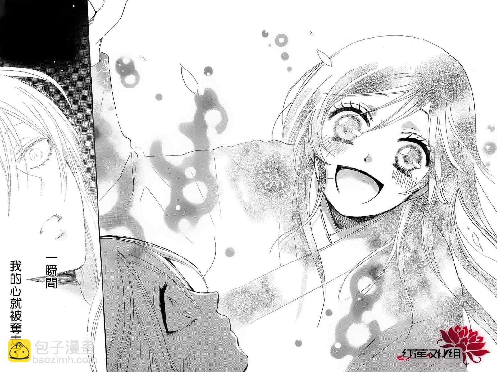 第84话27