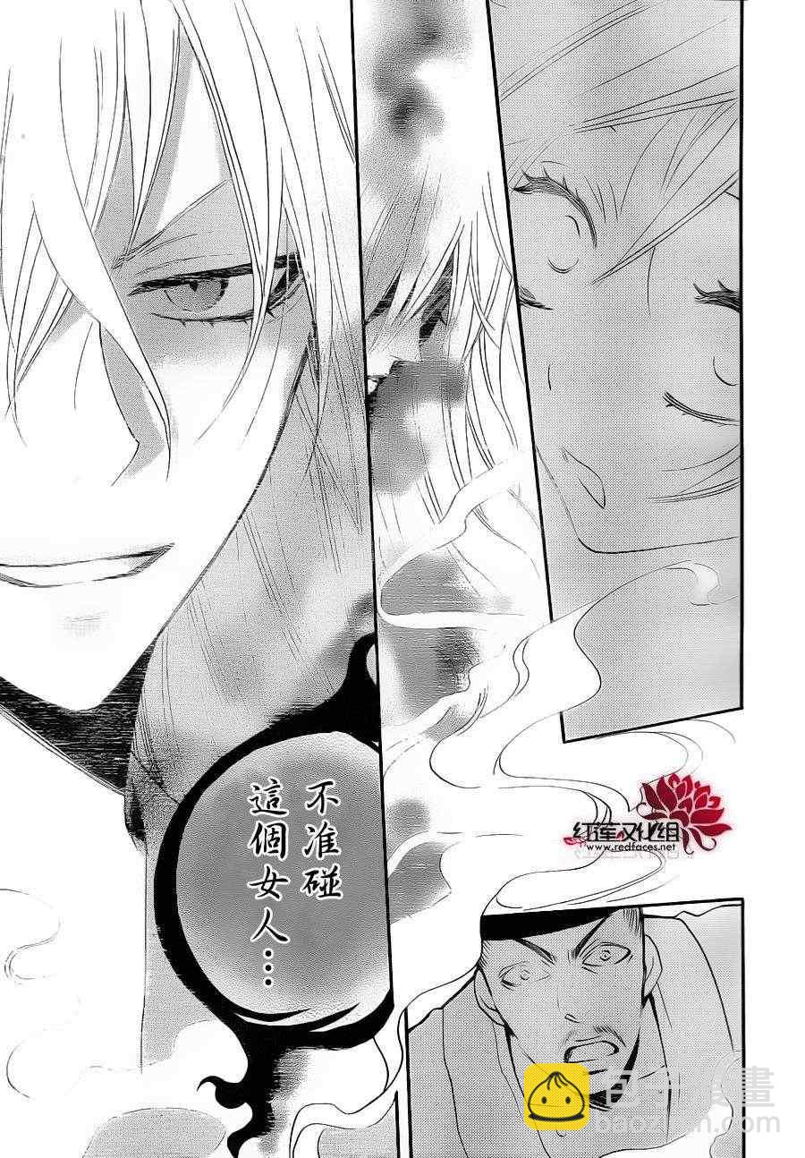 第85话 奈奈生的秘密神明修行31