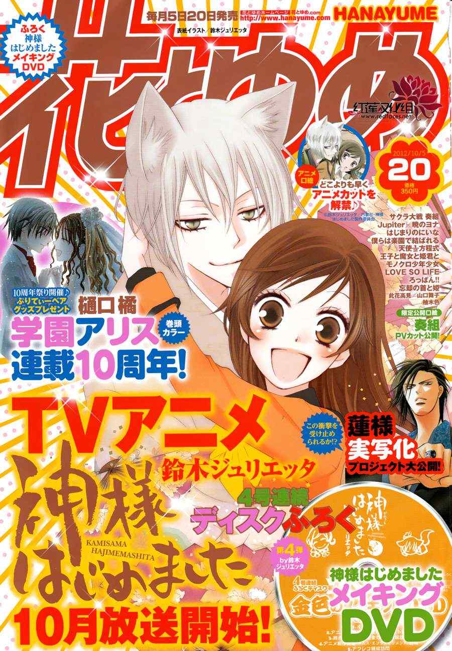 第86话 过去遍0
