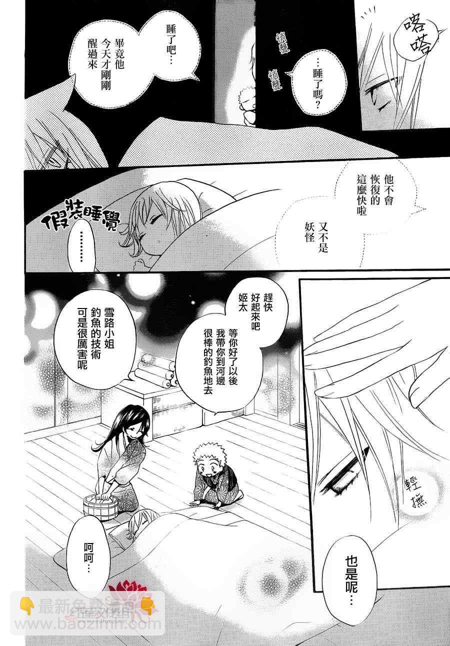 第86话 过去遍10