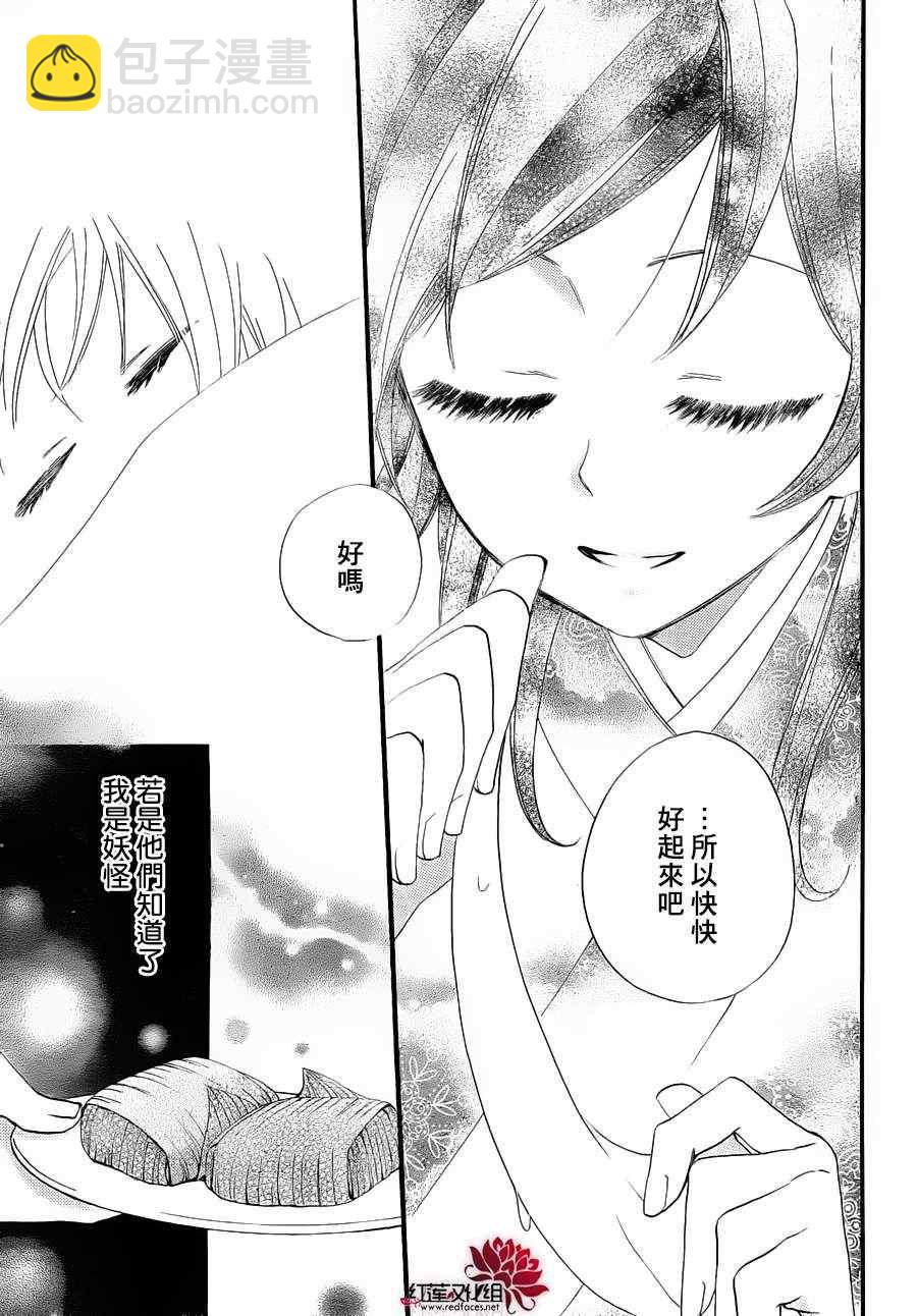 第86话 过去遍11