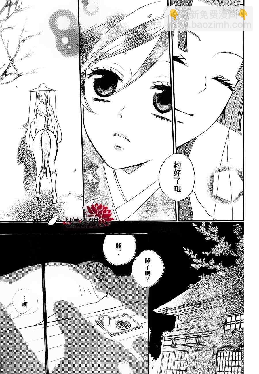 第86话 过去遍13
