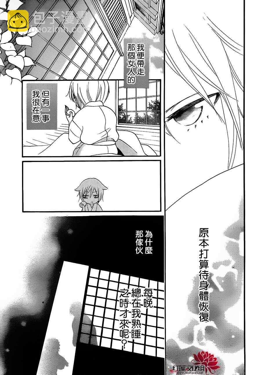 第86话 过去遍15