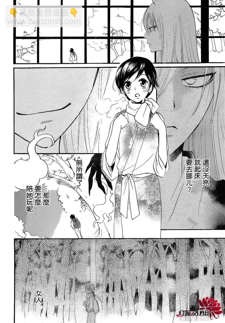 第86话 过去遍24
