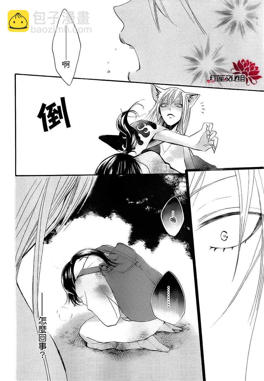 第86话 过去遍26