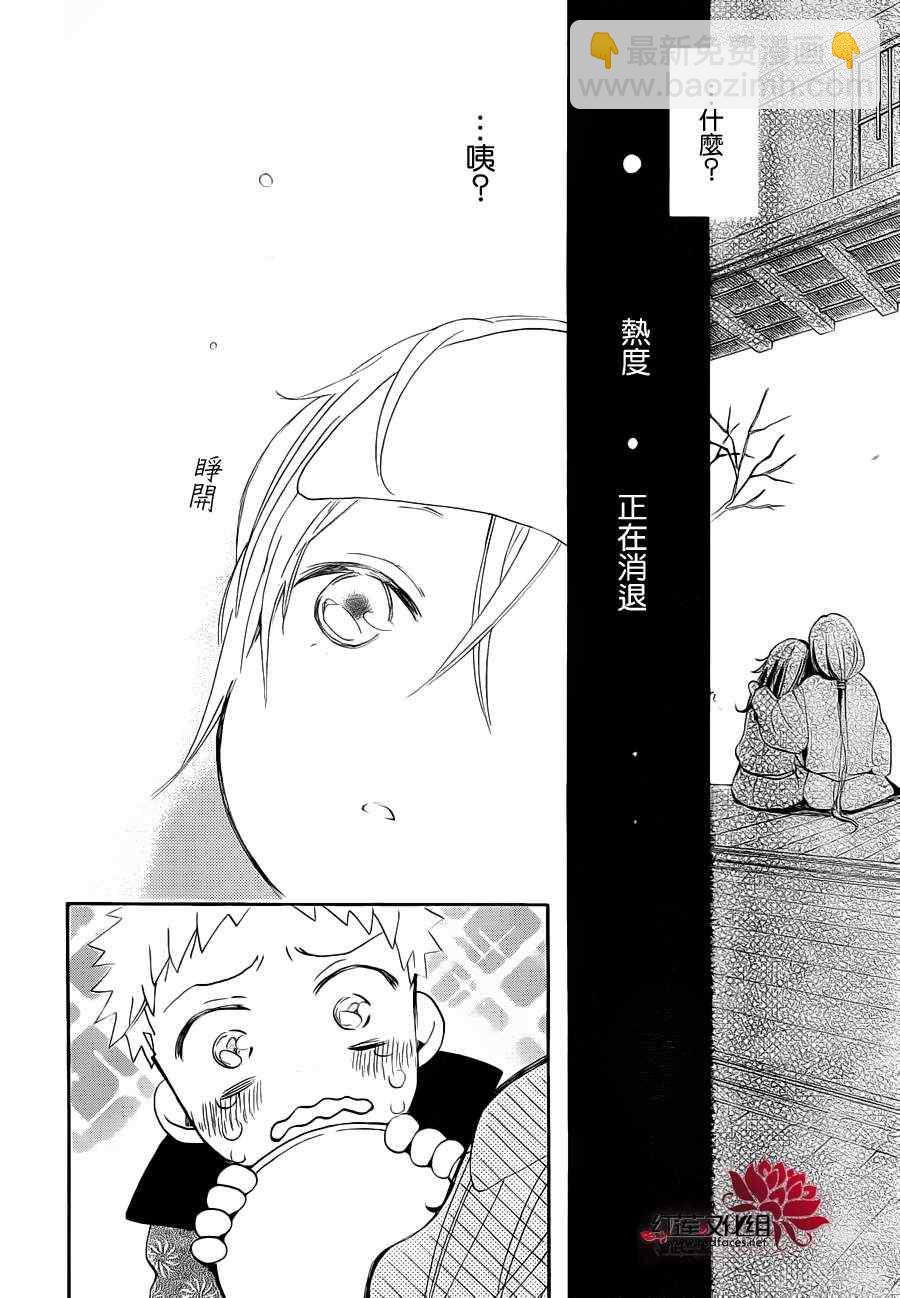 第86话 过去遍6